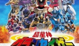 超星神国语版在线观看,一场跨越时空的奇幻冒险之旅